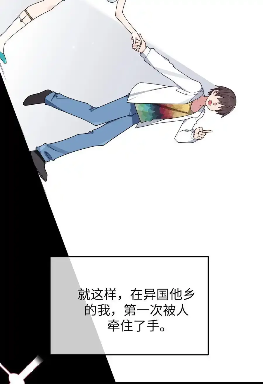 114 和巫瑶瑶的第一次相遇19