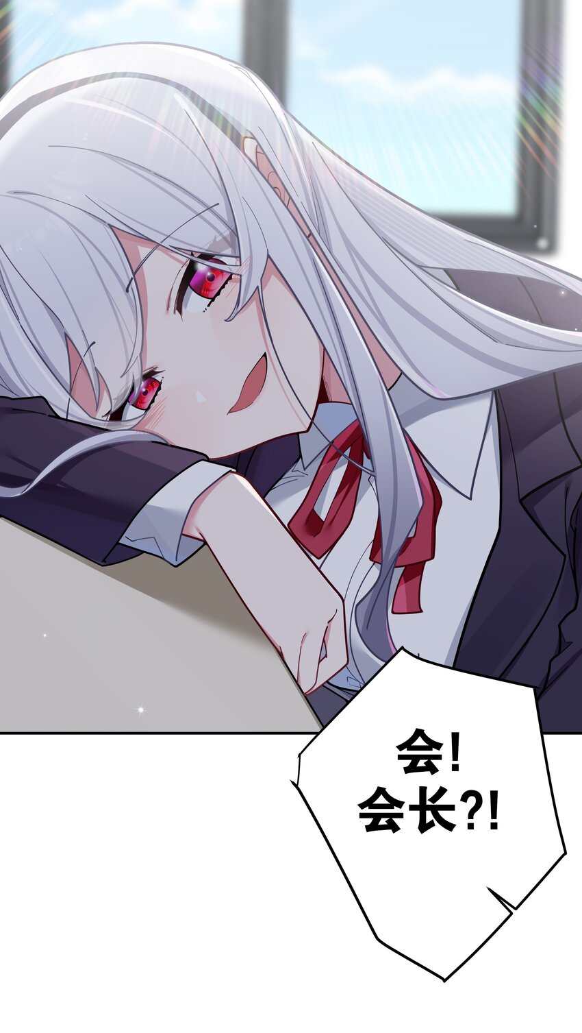 057 邀请巫瑶瑶在外过夜？7