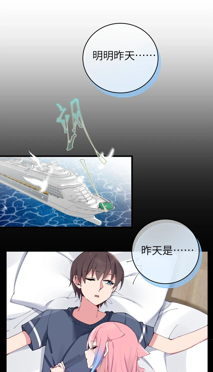 069 女孩子的脚，是蔷薇味哦8