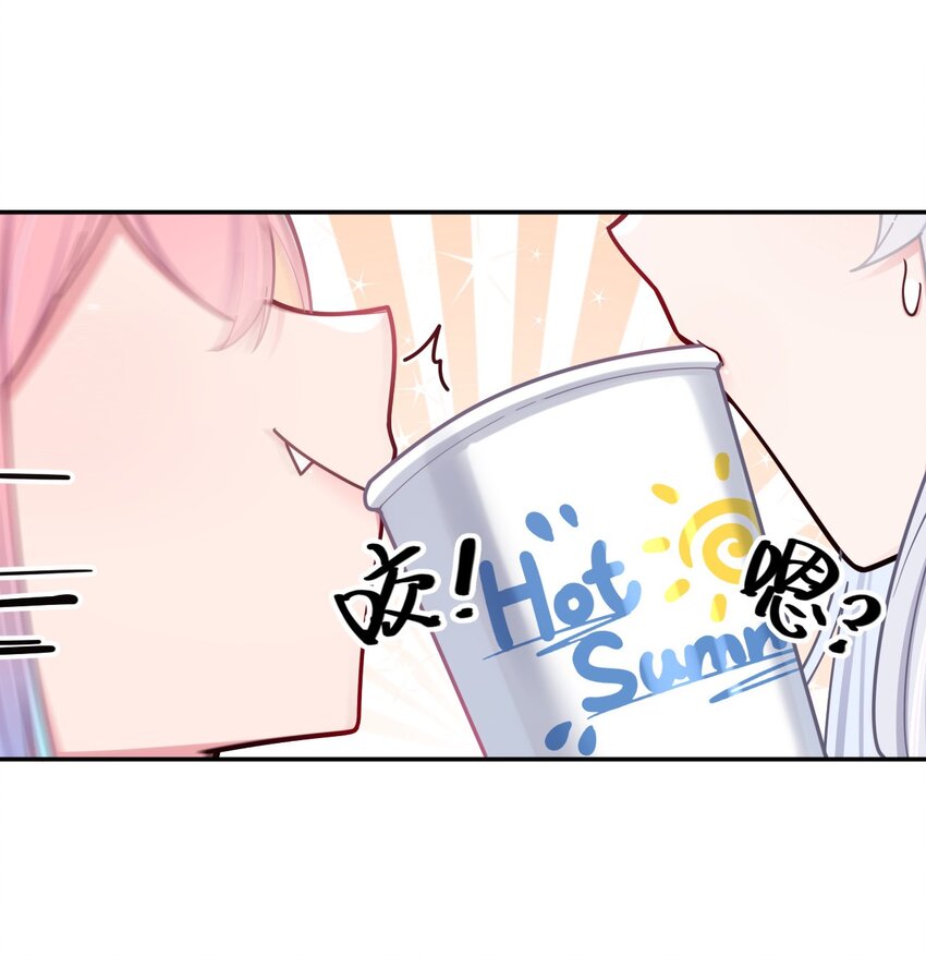 039 白毛狐狸的试探30