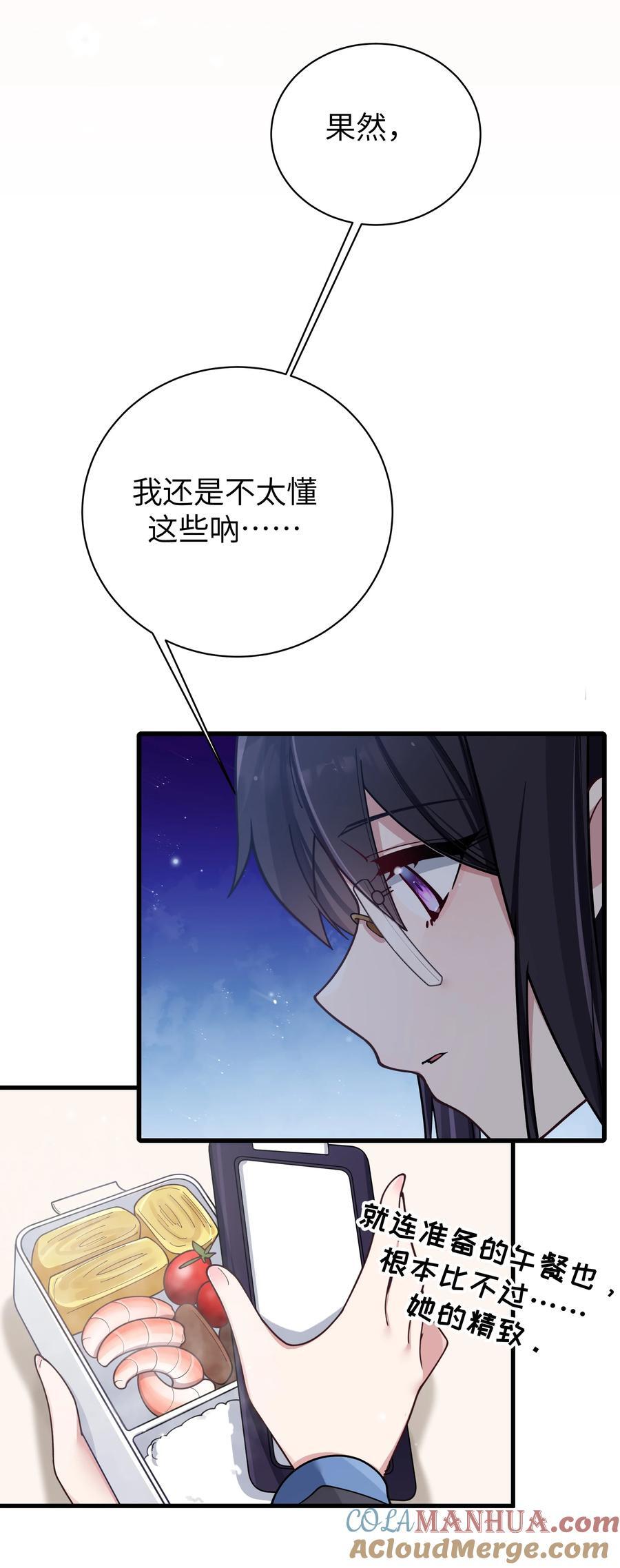 094 怎么了解他呢……？27