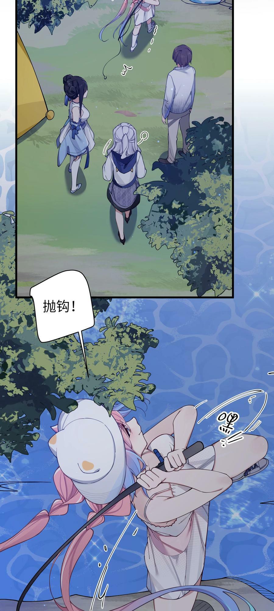 075 宁仪学姐喜欢他哪一点呢？31