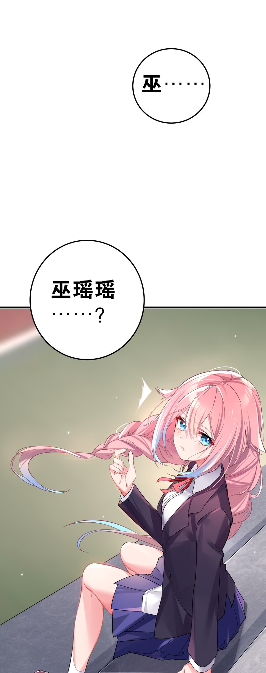 001 开头就突然被告白的我15