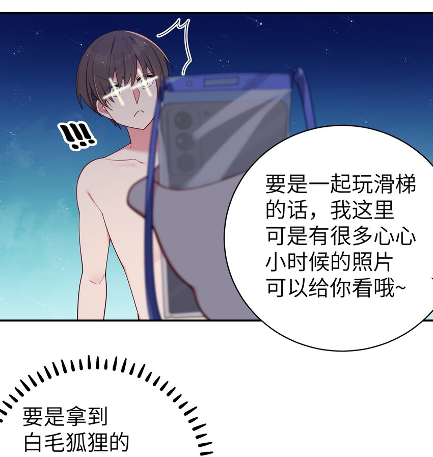 048 泳衣…没了_!24