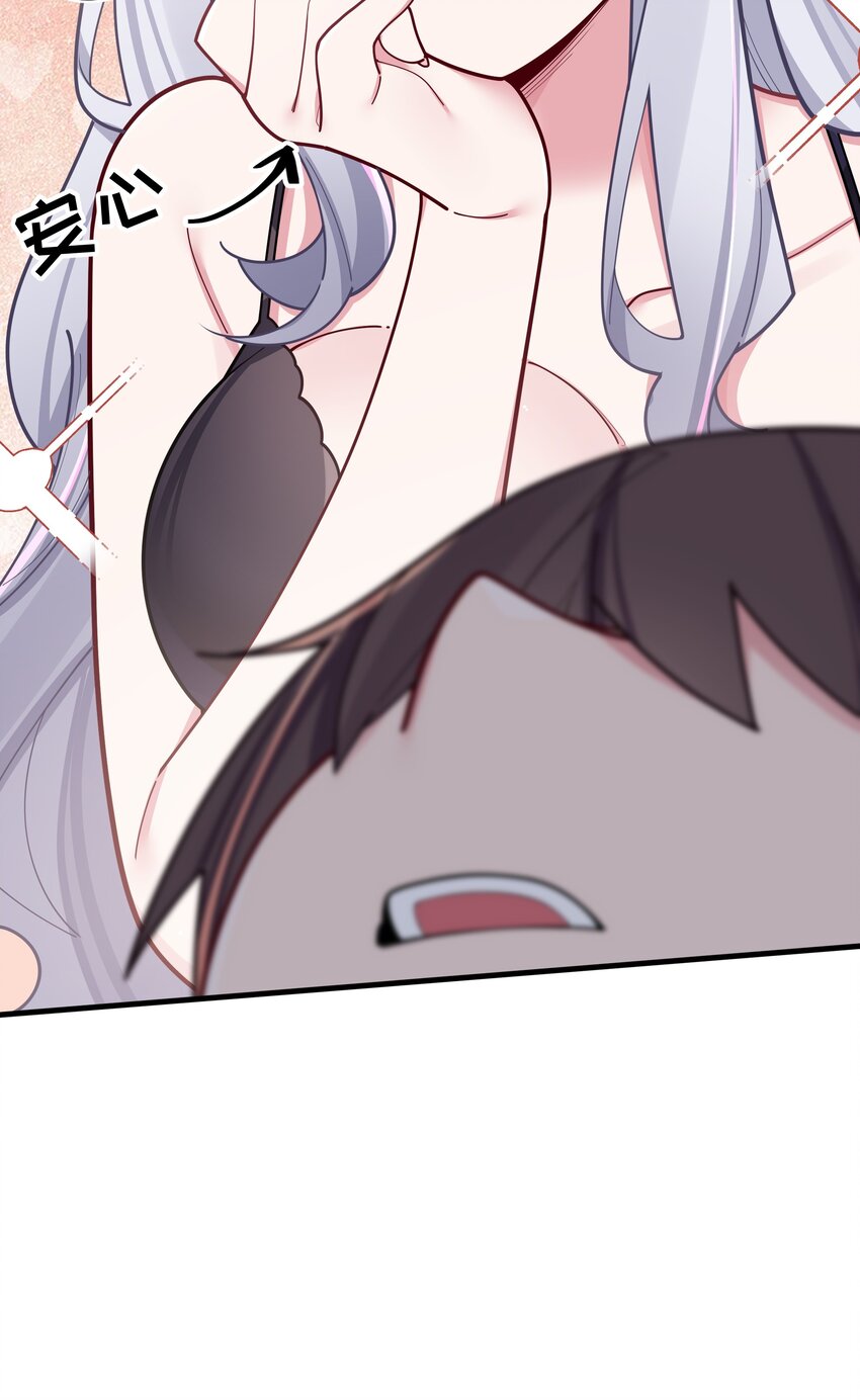 066 你，喜欢他吗56