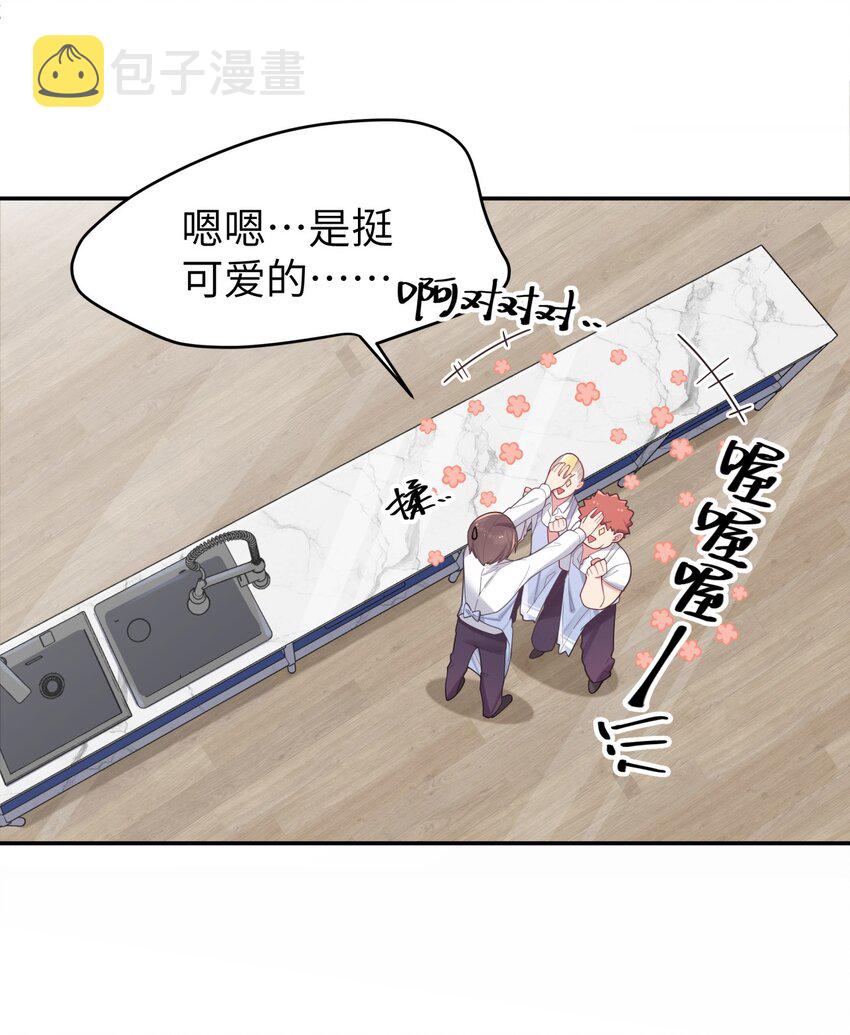 039 白毛狐狸的试探16