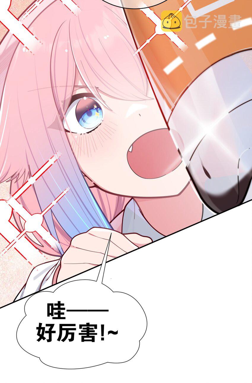 039 白毛狐狸的试探26