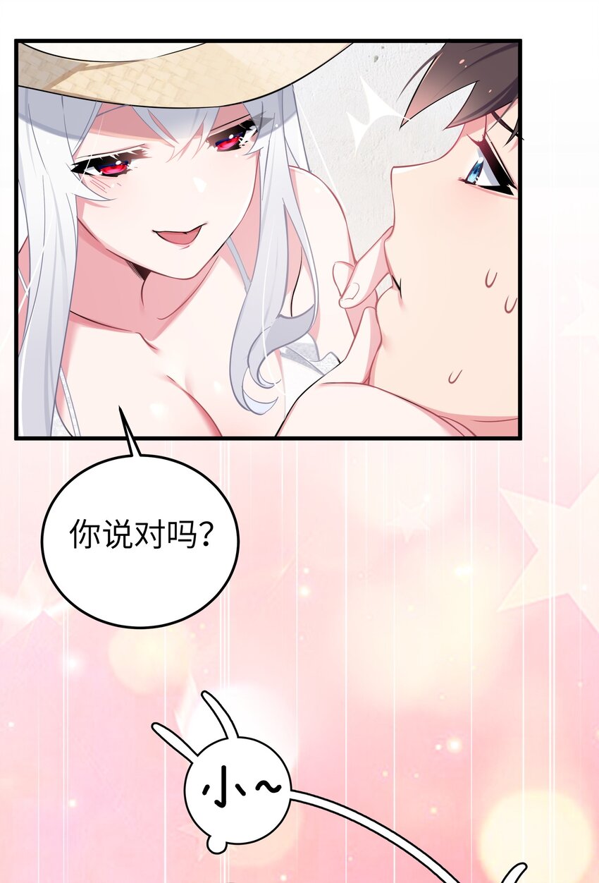 007 副会长如此有趣，我还没玩腻呢15