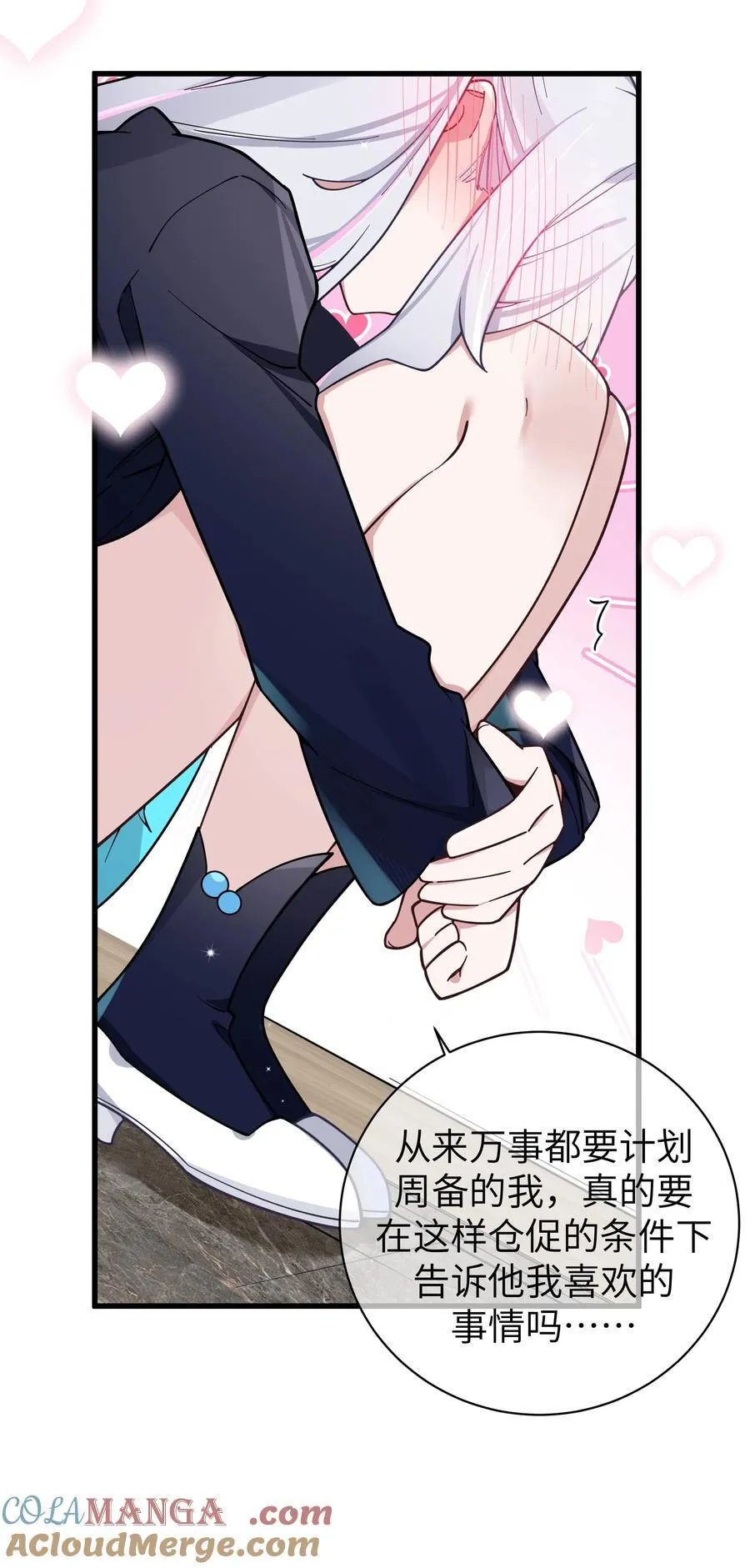 120 舞台上闪闪发光的少女16