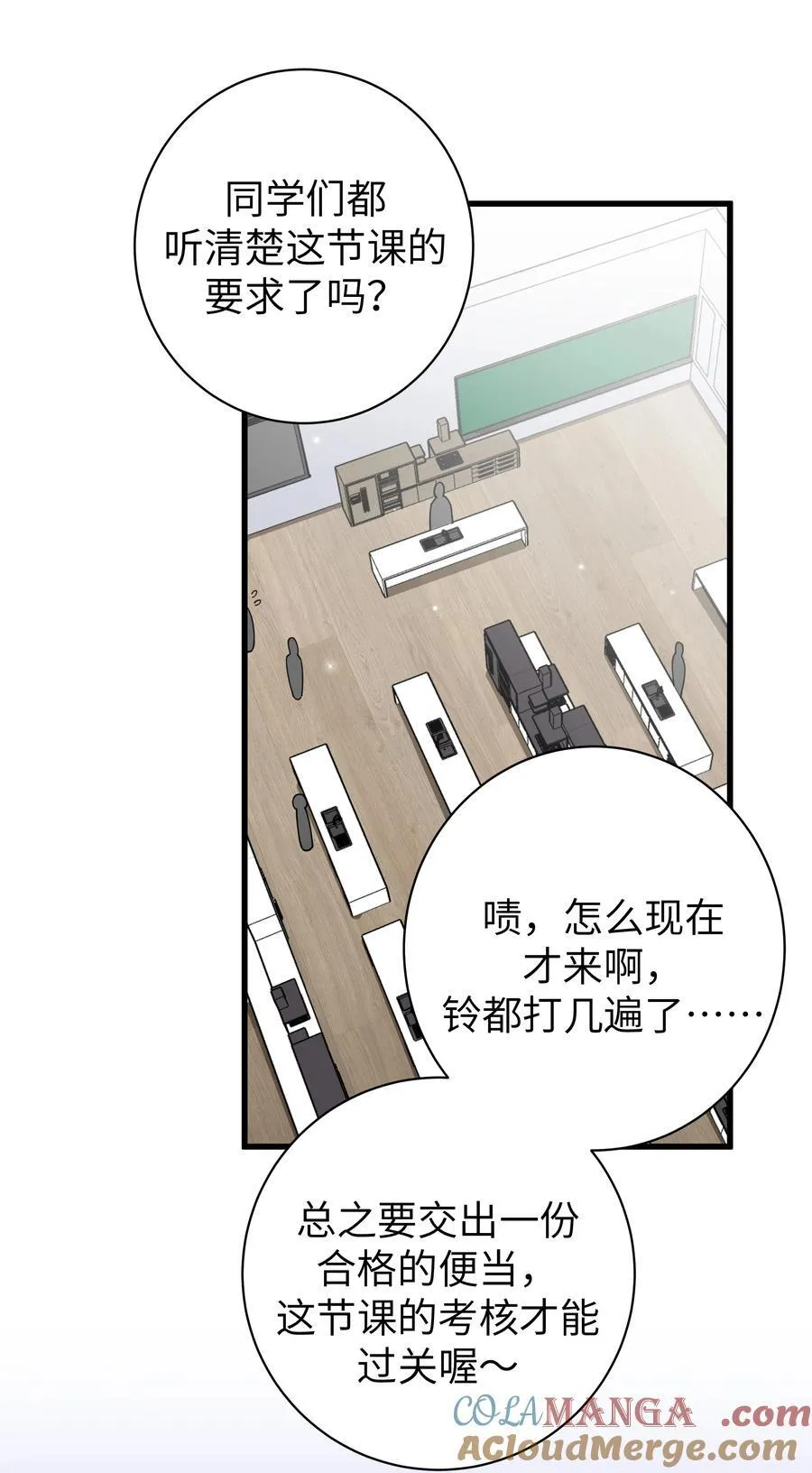 128 来自前女友的拷打_!2