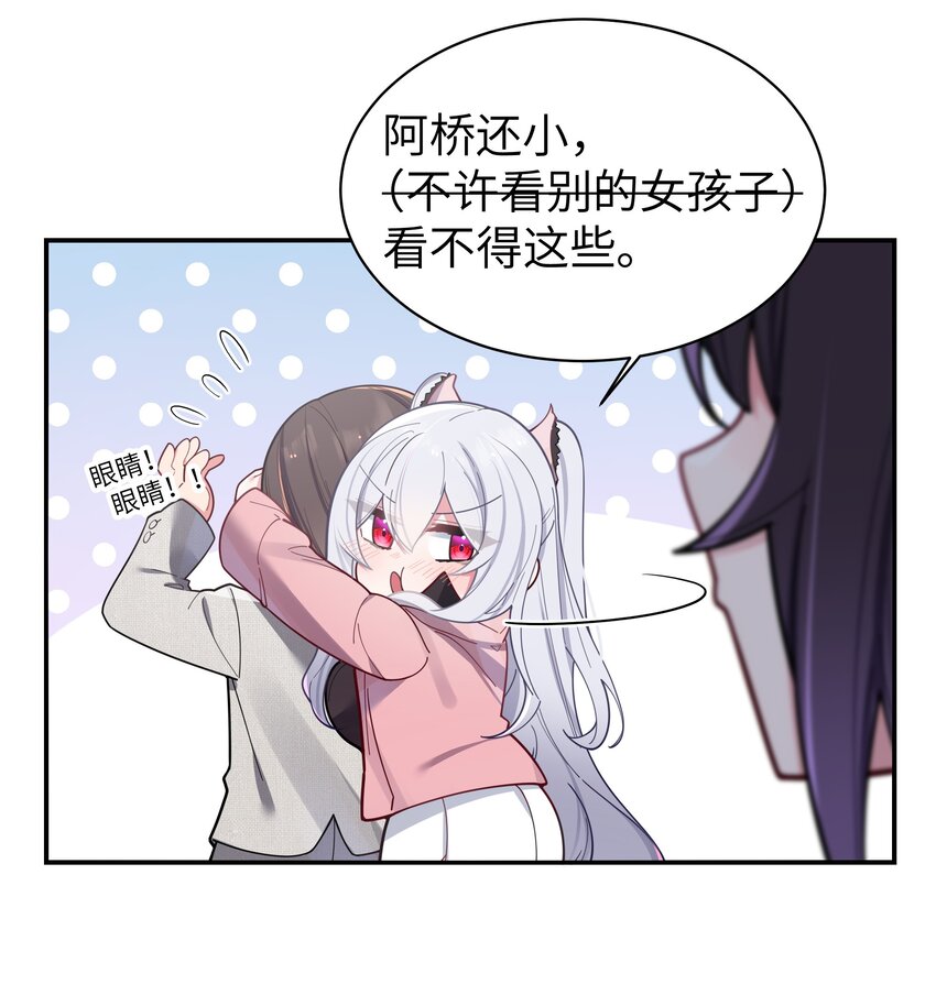 047 小心心，要一起换泳衣吗~25
