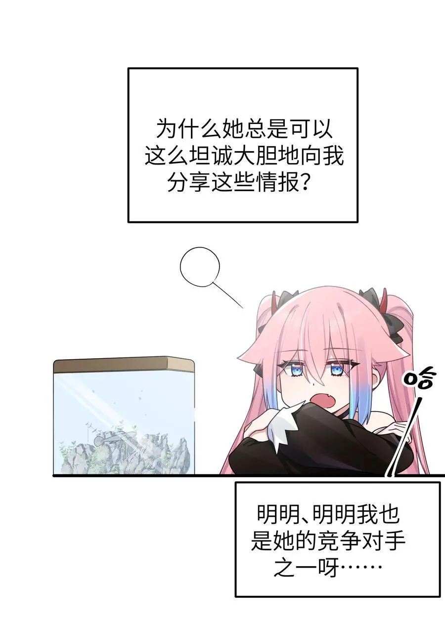 102 或许，也该做个选择了……5