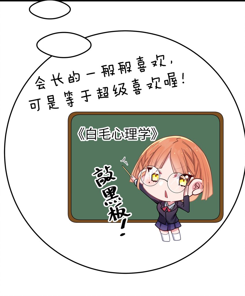 024 玩弄感情的人渣…鲨了你哦！40
