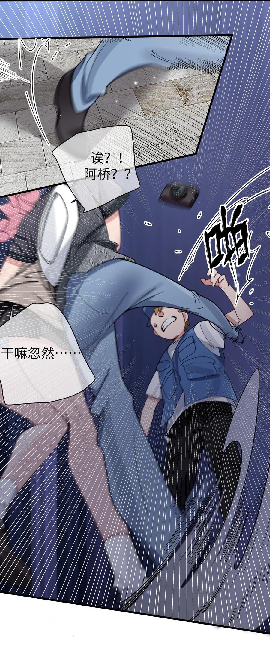 097 保护好她们三个，就足够了14