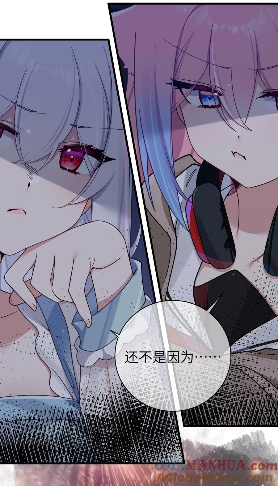 093 我们无法一起学习！12