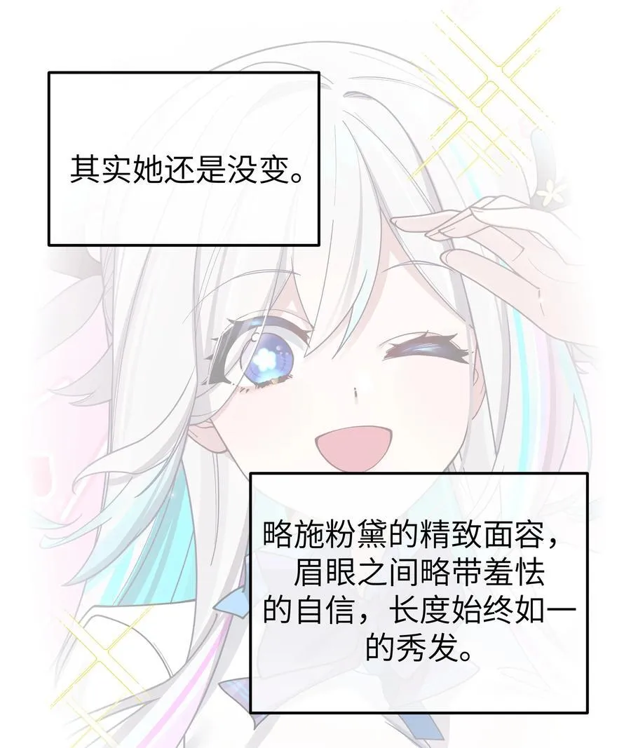 121 与她 时隔多年后的重逢14