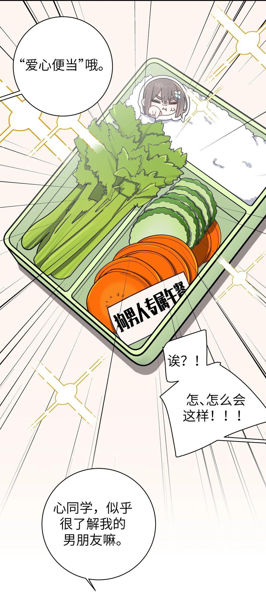 094 怎么了解他呢……？5