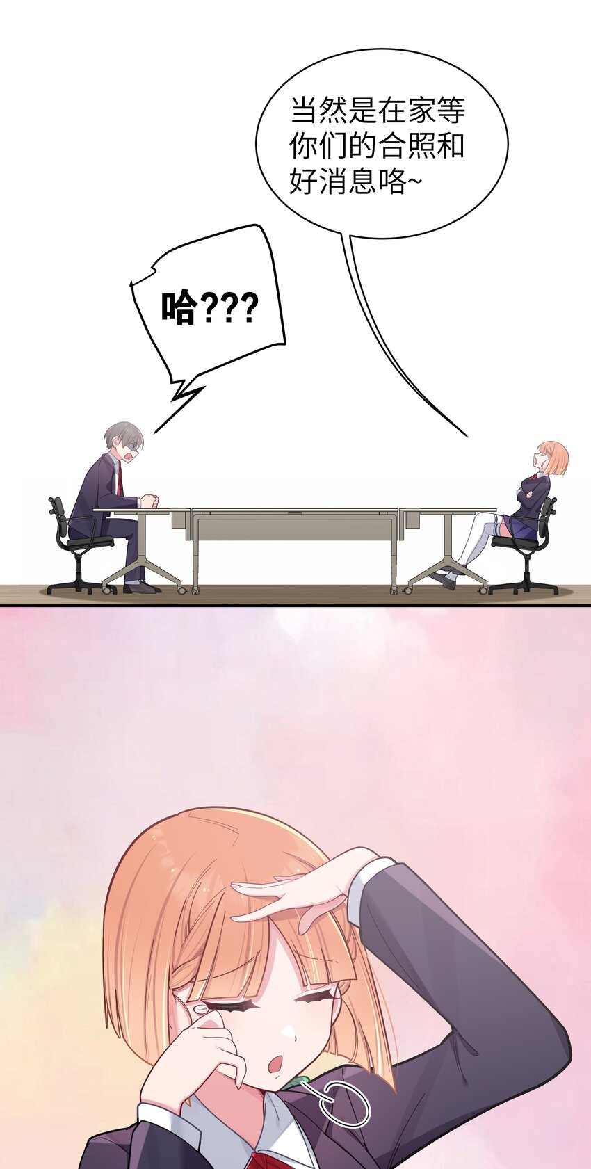 046 被拉去抵债的唐心_!!22