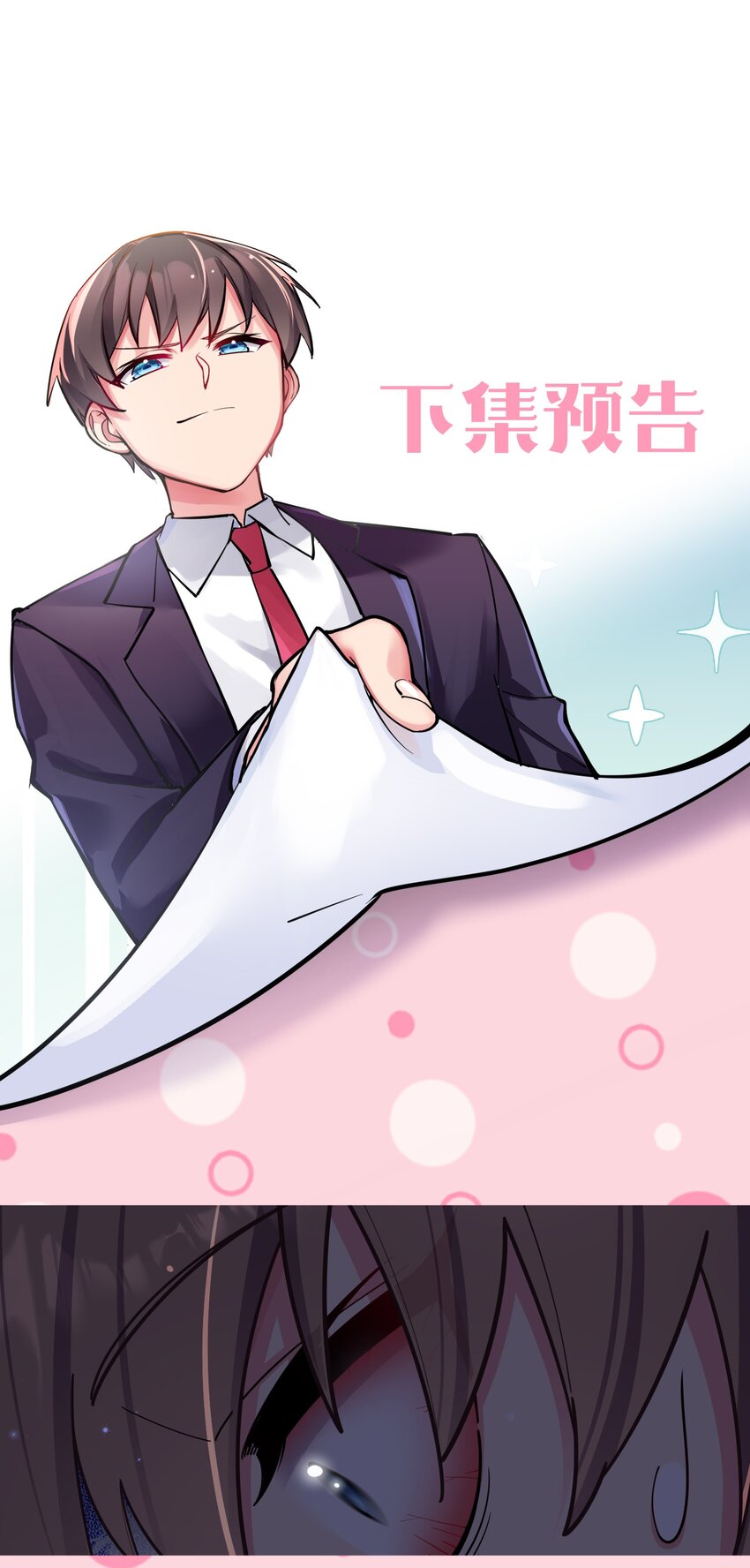 048 泳衣…没了_!48
