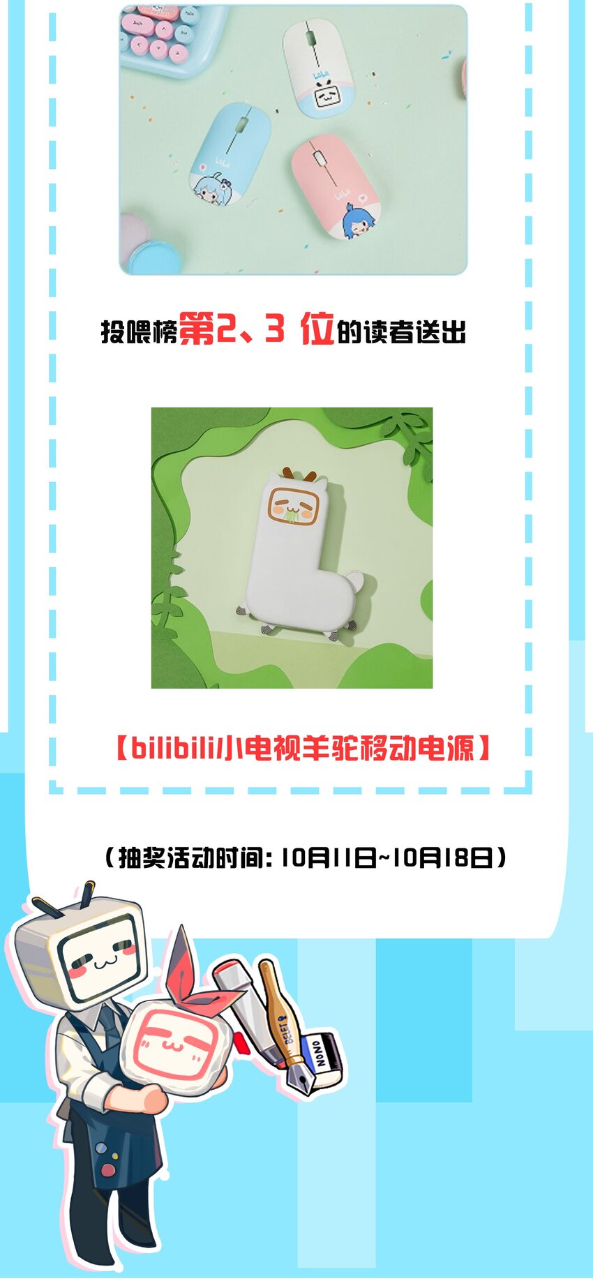 057 邀请巫瑶瑶在外过夜？55