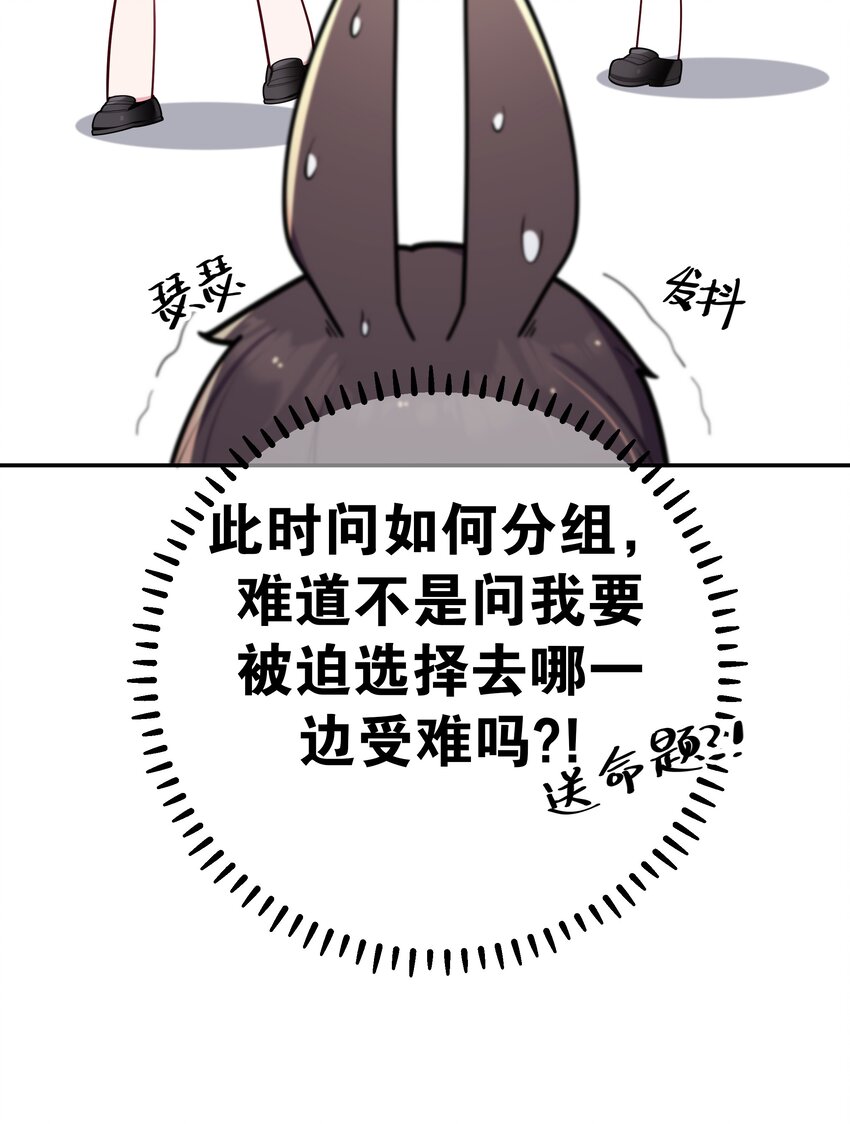 038 送 命 题11