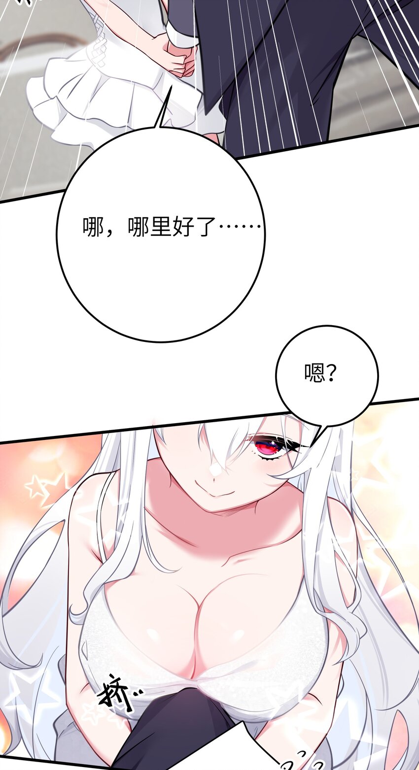 010 躲不掉的恐怖修罗场！29