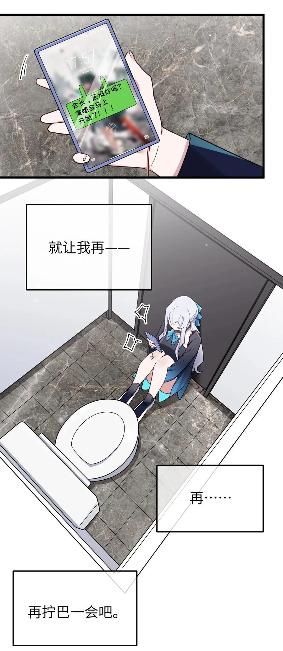 120 舞台上闪闪发光的少女19