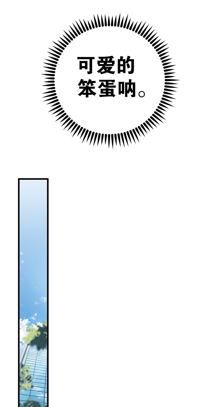 029 能够认识你 很开心喔~41