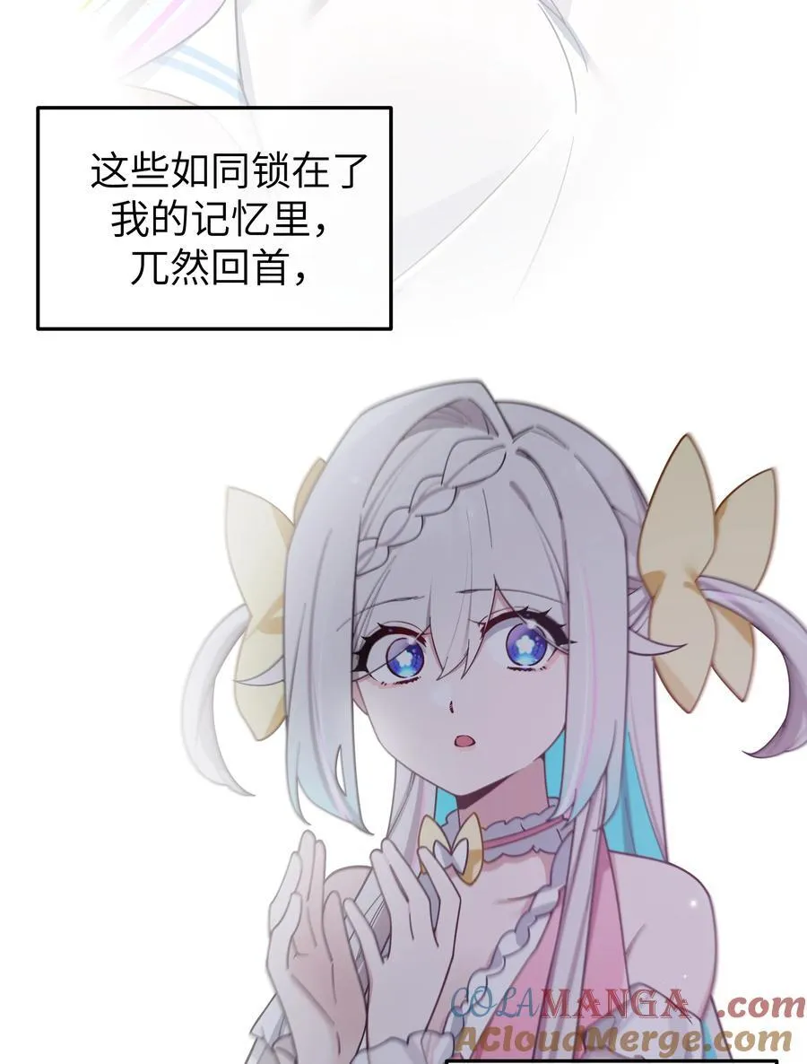 121 与她 时隔多年后的重逢15