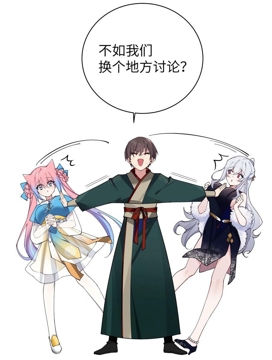 081 今后，希望能和你继续好好相处16