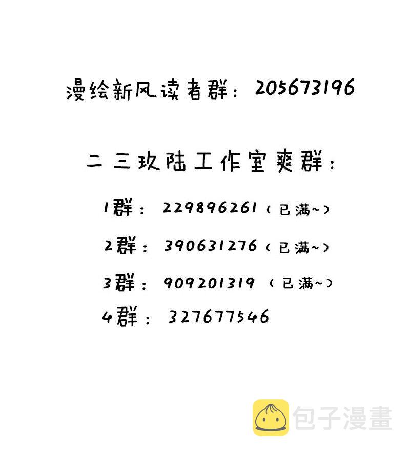 011 巫瑶瑶！不要在洗澡时打电话啦59