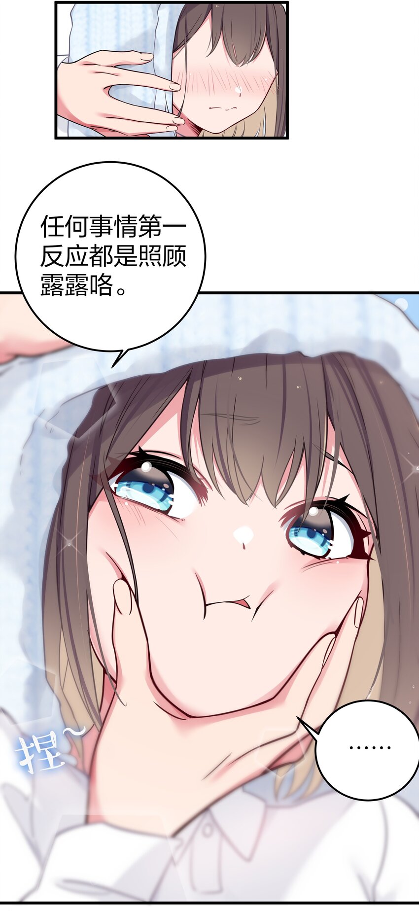 012 让我帮哥哥擦干净吧~31