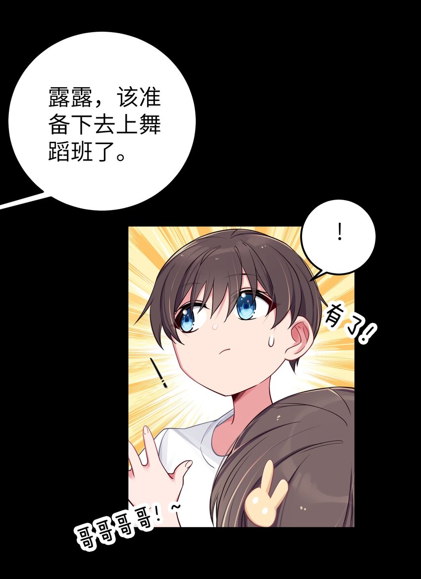 012 让我帮哥哥擦干净吧~14