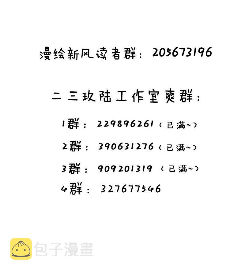 007 副会长如此有趣，我还没玩腻呢58