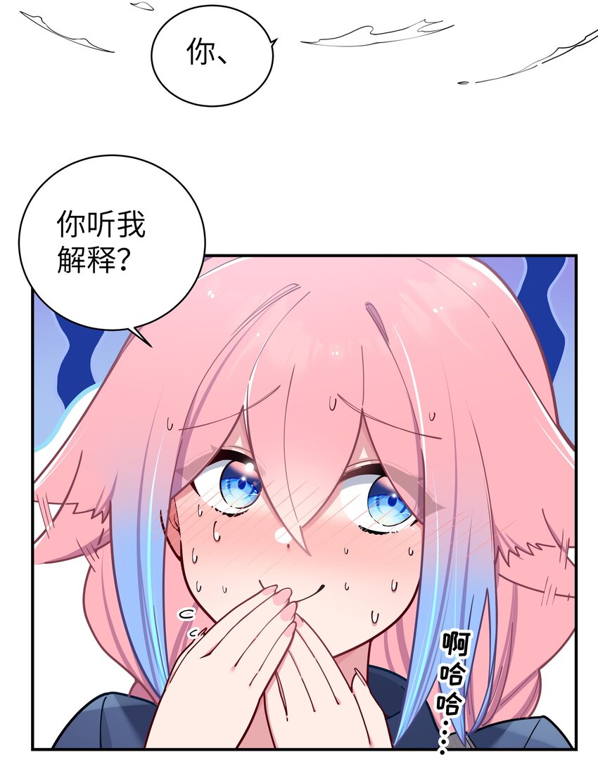 059 一起过夜…内衣可以是关键！35