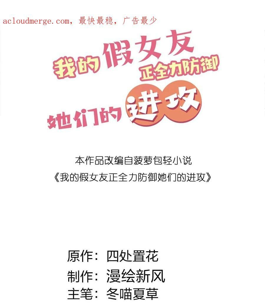 073 危机四伏的中秋露营1