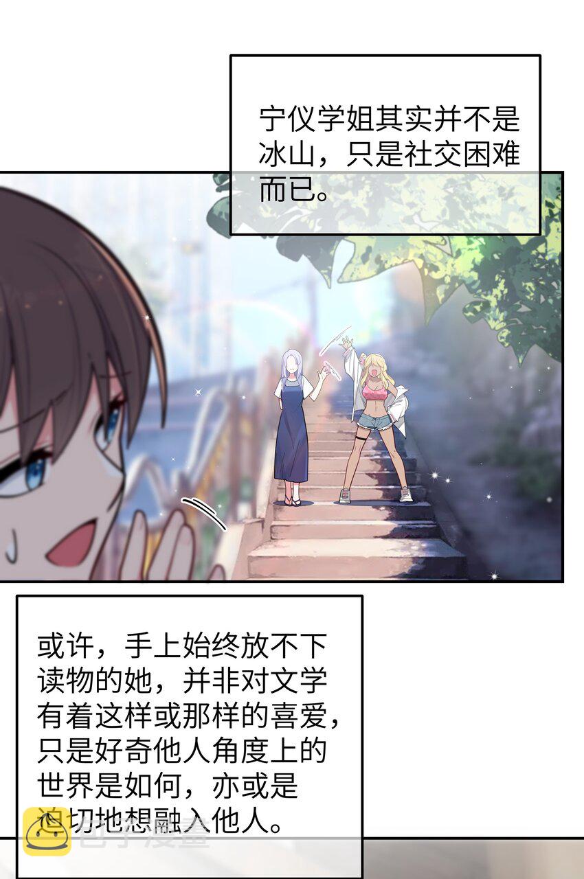 043 敢弄到我身上…是想死吗5
