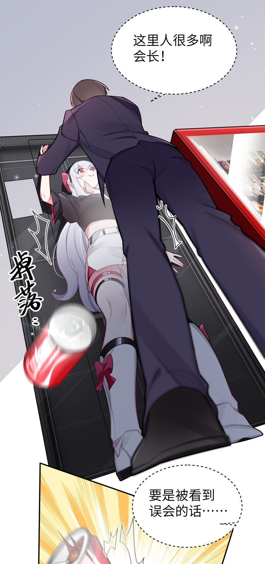 043 敢弄到我身上…是想死吗23