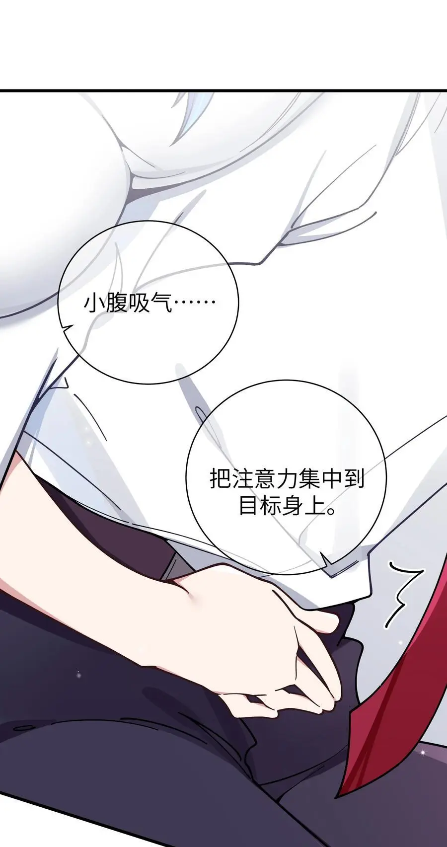 111 告白这件事？【内含福利】25