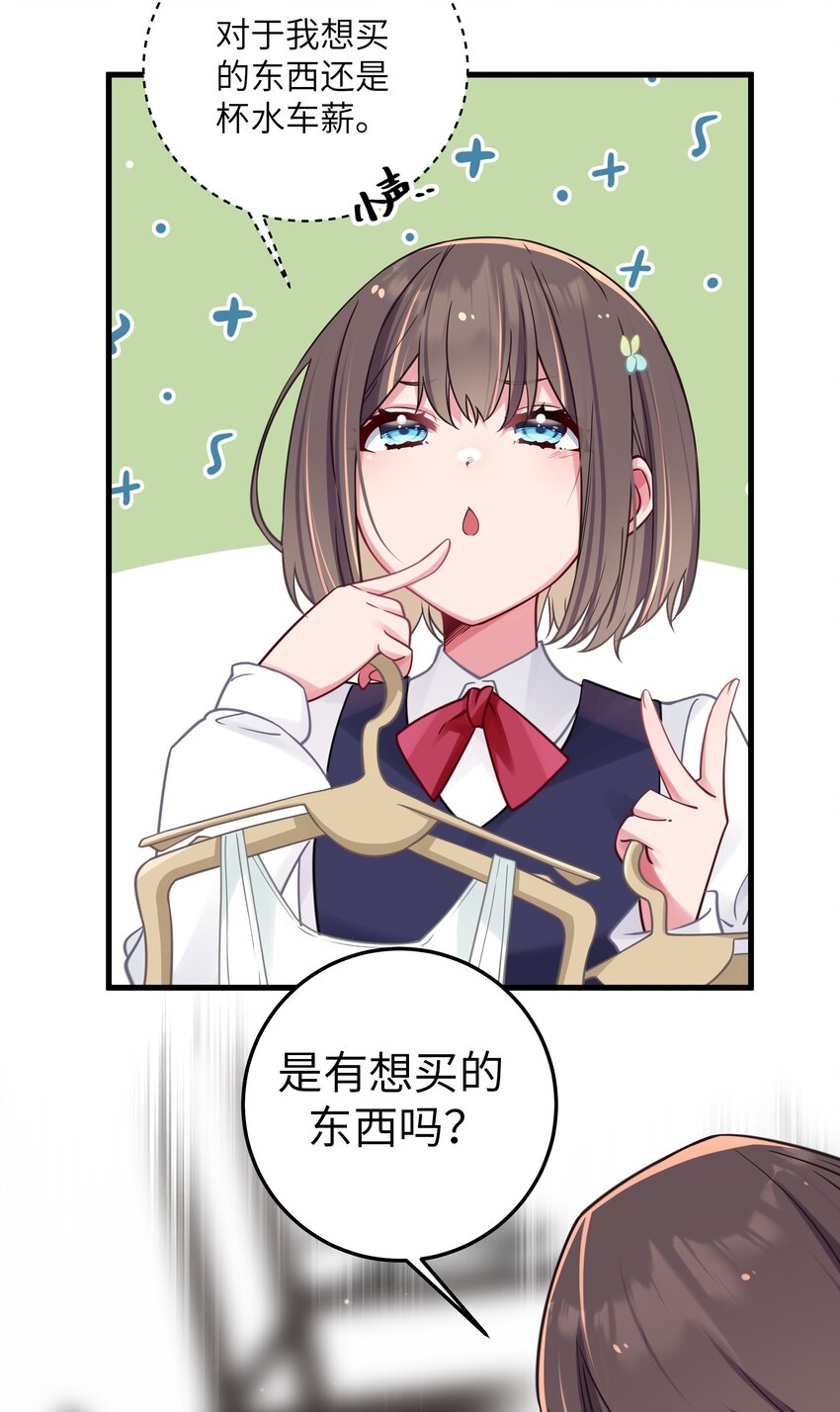 019 妹控绝不会让别人看自己妹妹穿泳装的！11