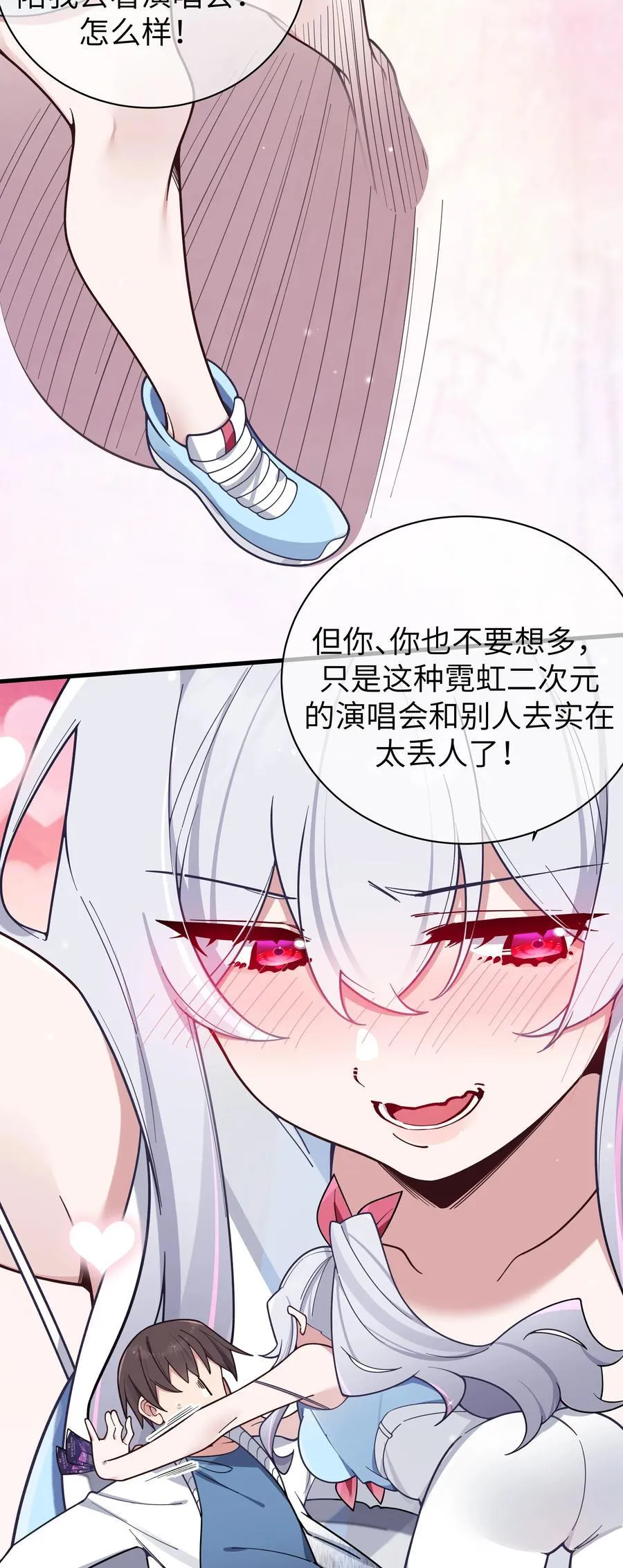 117 哪来的逆天角色啊！！21