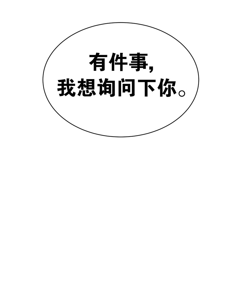 044 学姐发起进攻？！！51