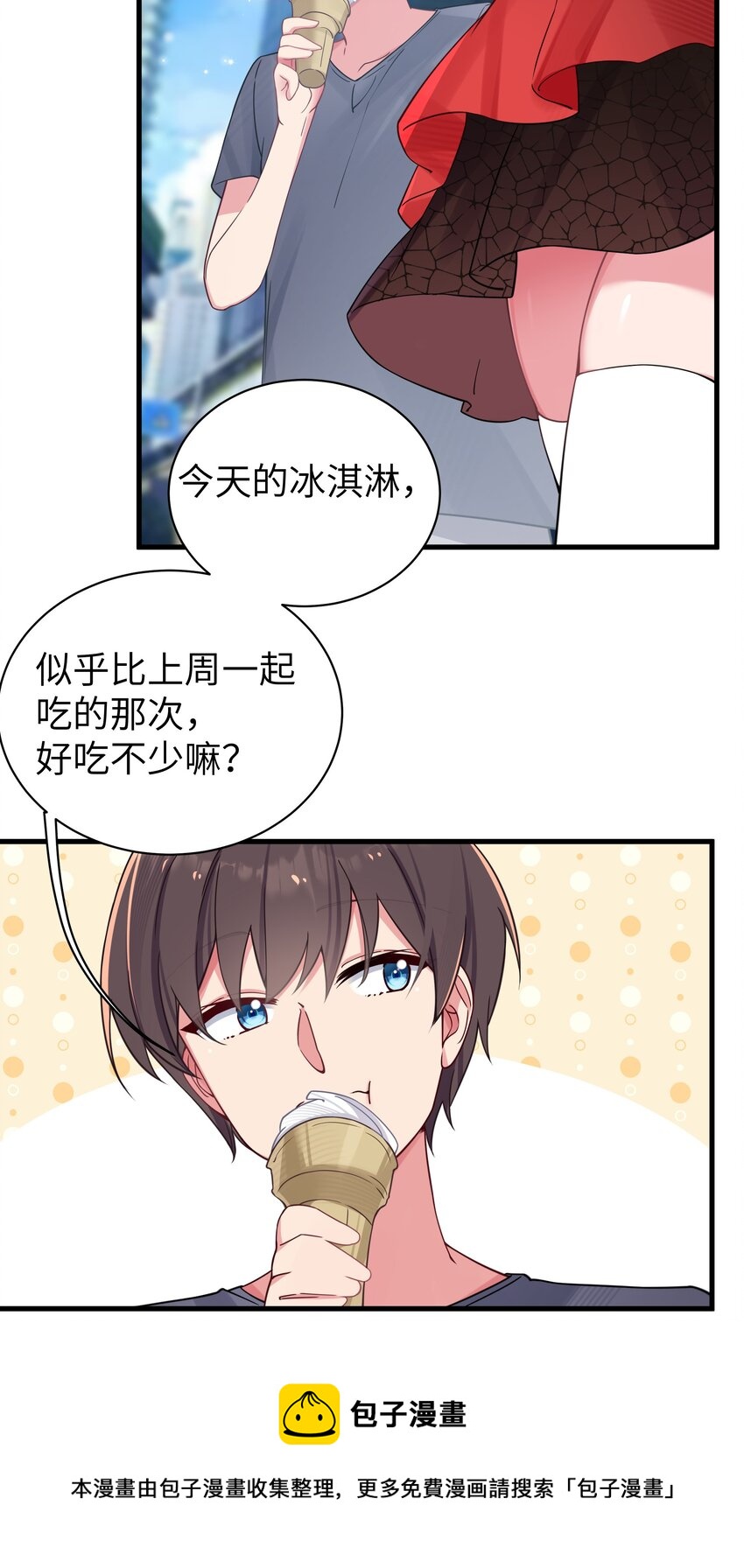 029 能够认识你 很开心喔~44