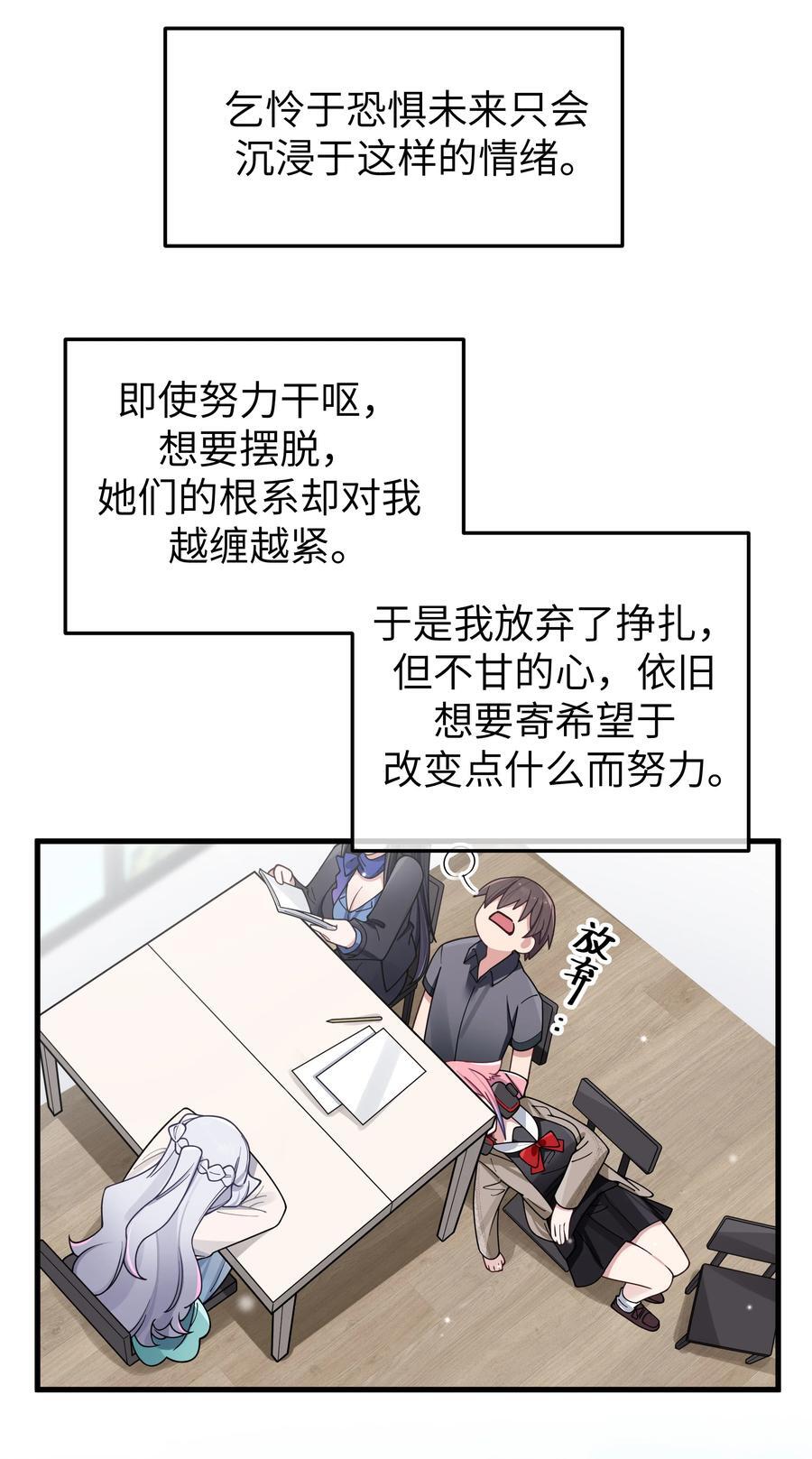 095 我也想知晓白桥的痛苦呐13