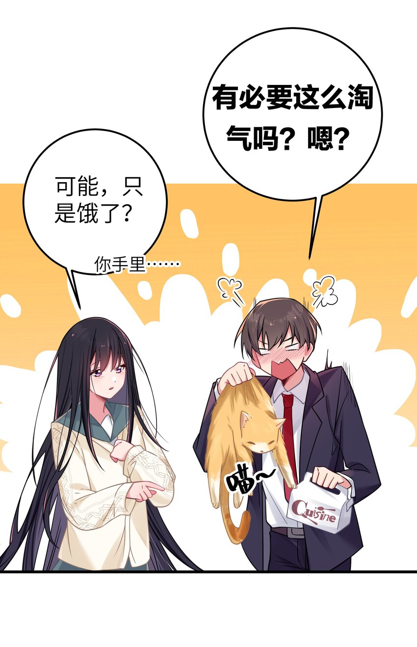 022 家门口的“智斗”7