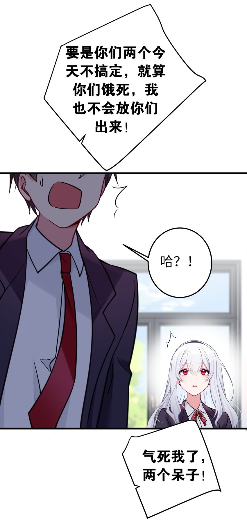 017 摸鱼的会长17
