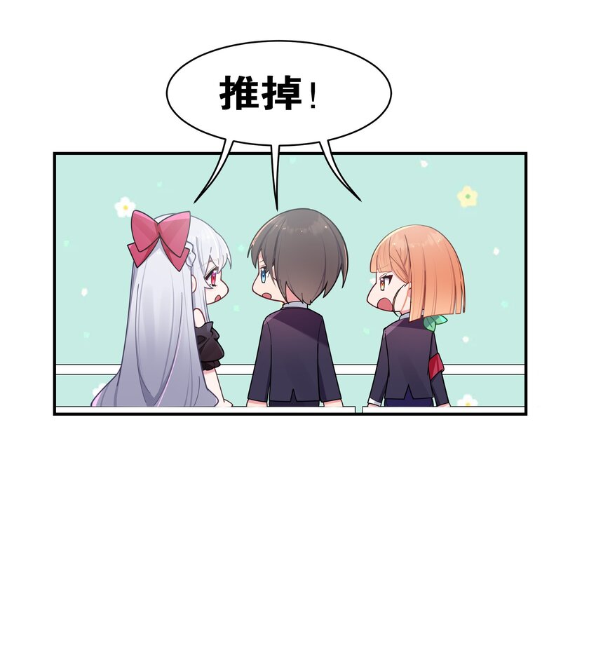 045 唐心vs宁仪の抢人大作战！40