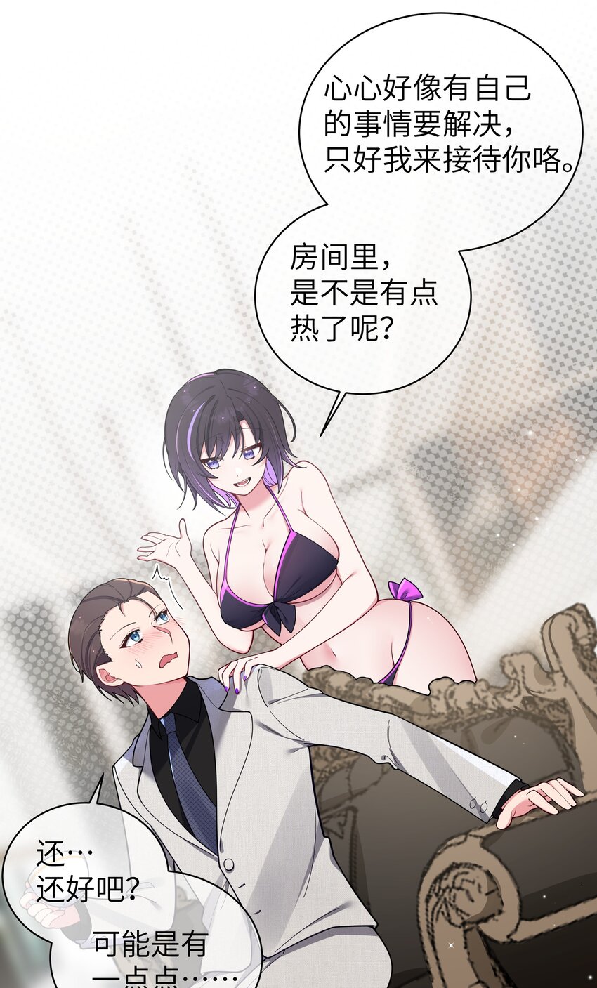 048 泳衣…没了_!19