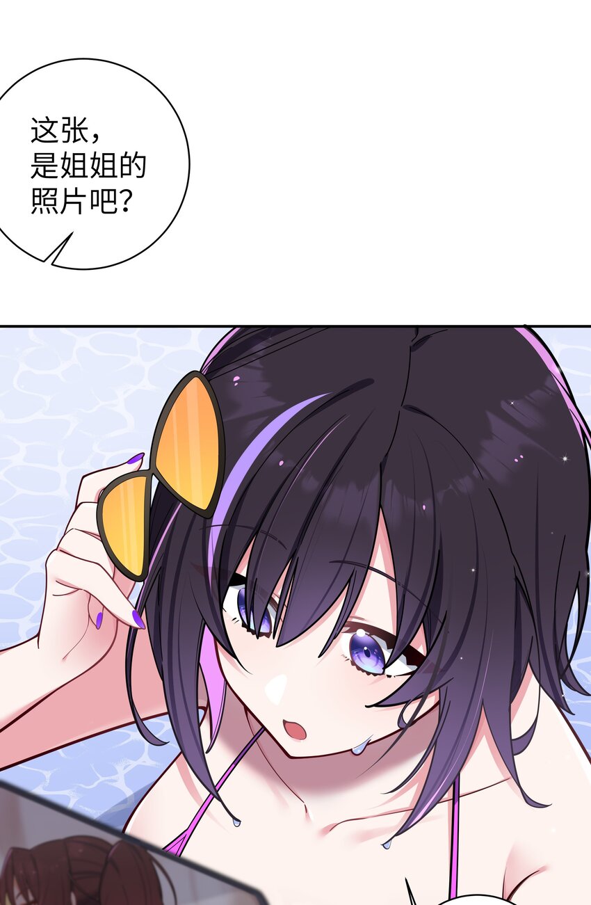 048 泳衣…没了_!34