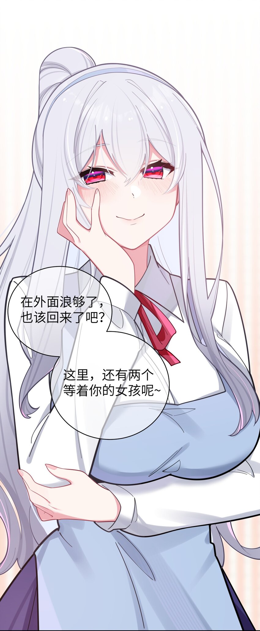 039 白毛狐狸的试探18